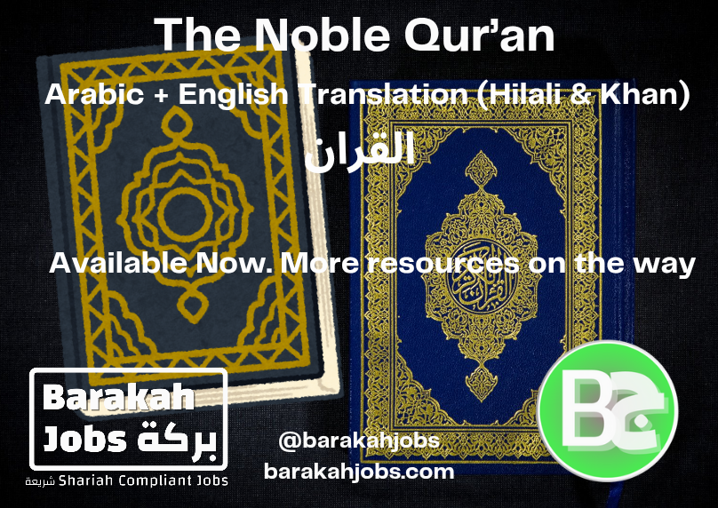 New Resource Release: The Noble Qur’an (Arabic + English Translation, Hilali & Khan)
